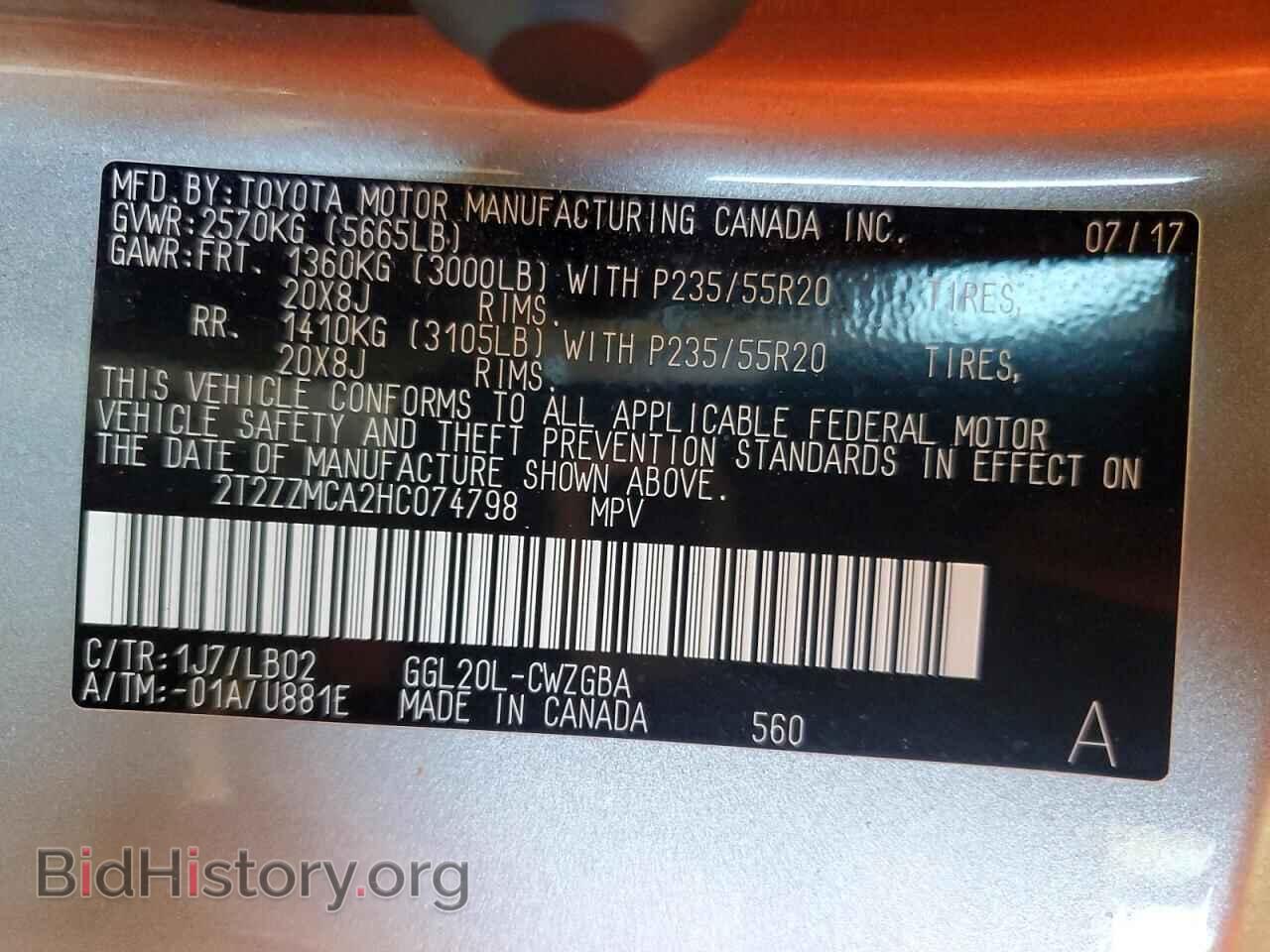 2017 LEXUS RX350 - VIN: 2T2ZZMCA2HC074798 - Photo 13