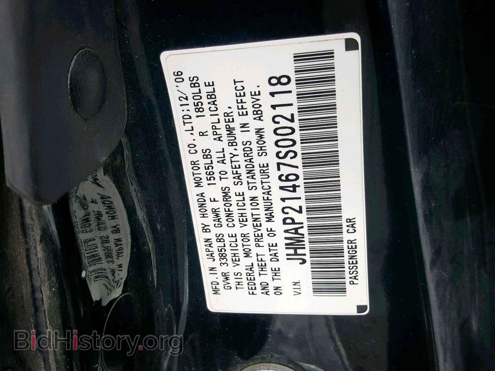 2007 HONDA S2000 - VIN: JHMAP21467S002118 - Фото 10