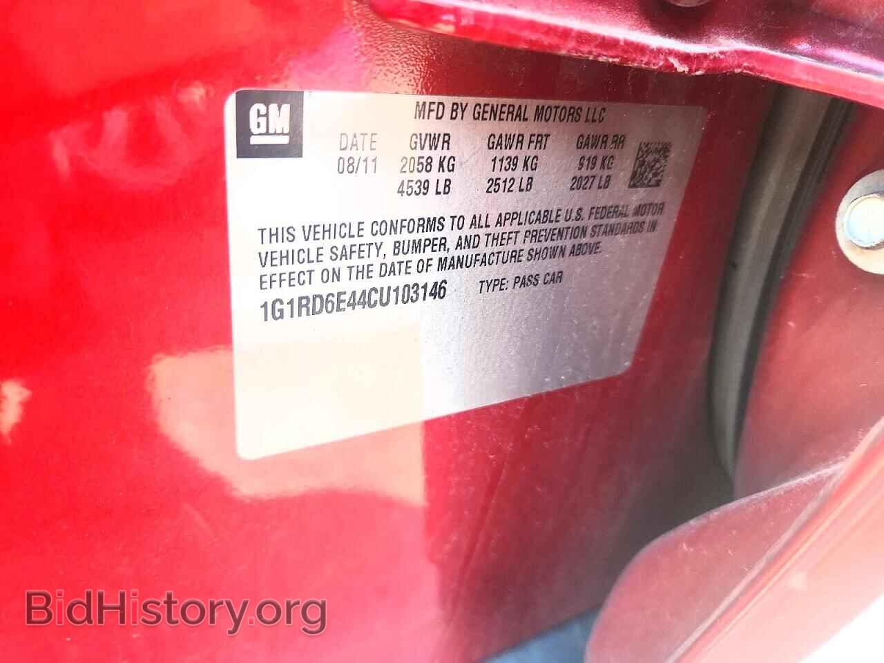 2012 CHEVROLET VOLT - VIN: 1G1RD6E44CU103146 - Photo 12