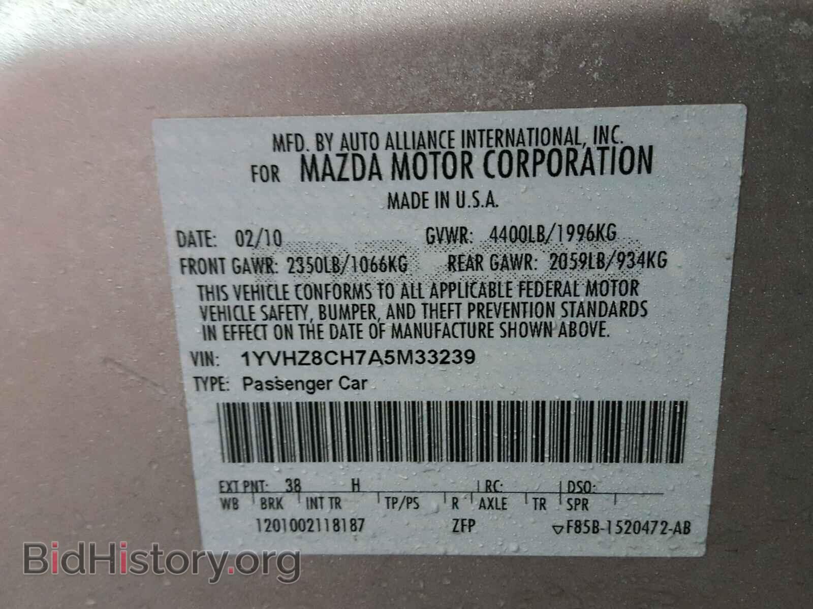 2010 MAZDA 6 - VIN: 1YVHZ8CH7A5M33239 - Фото 10