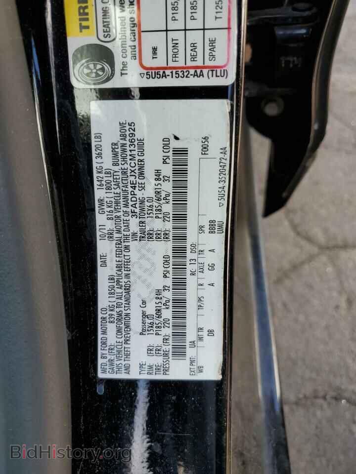 2012 FORD FIESTA - VIN: 3FADP4EJXCM136925 - Фото 12
