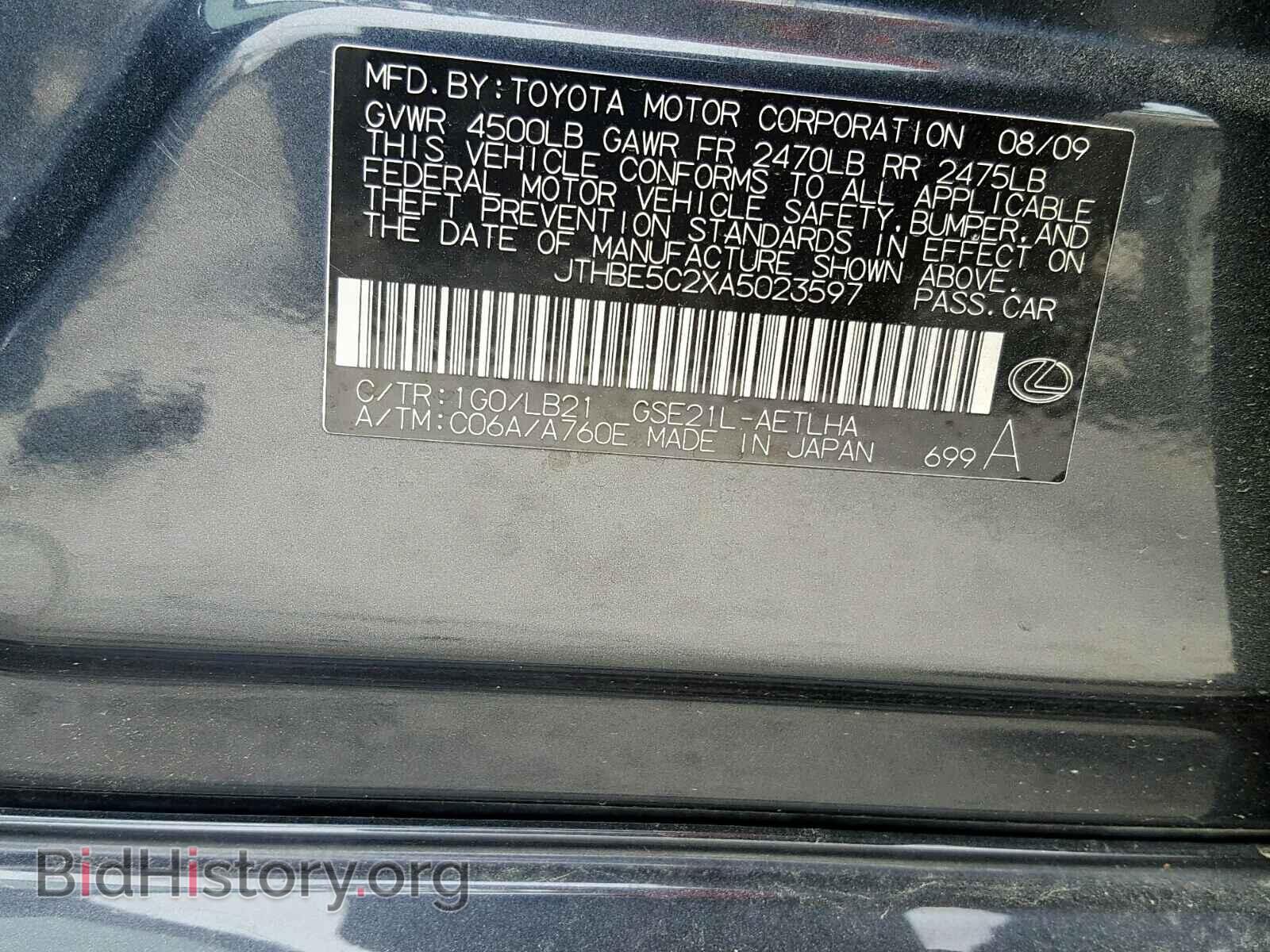 2010 LEXUS IS - VIN: JTHBE5C2XA5023597 - Фото 10