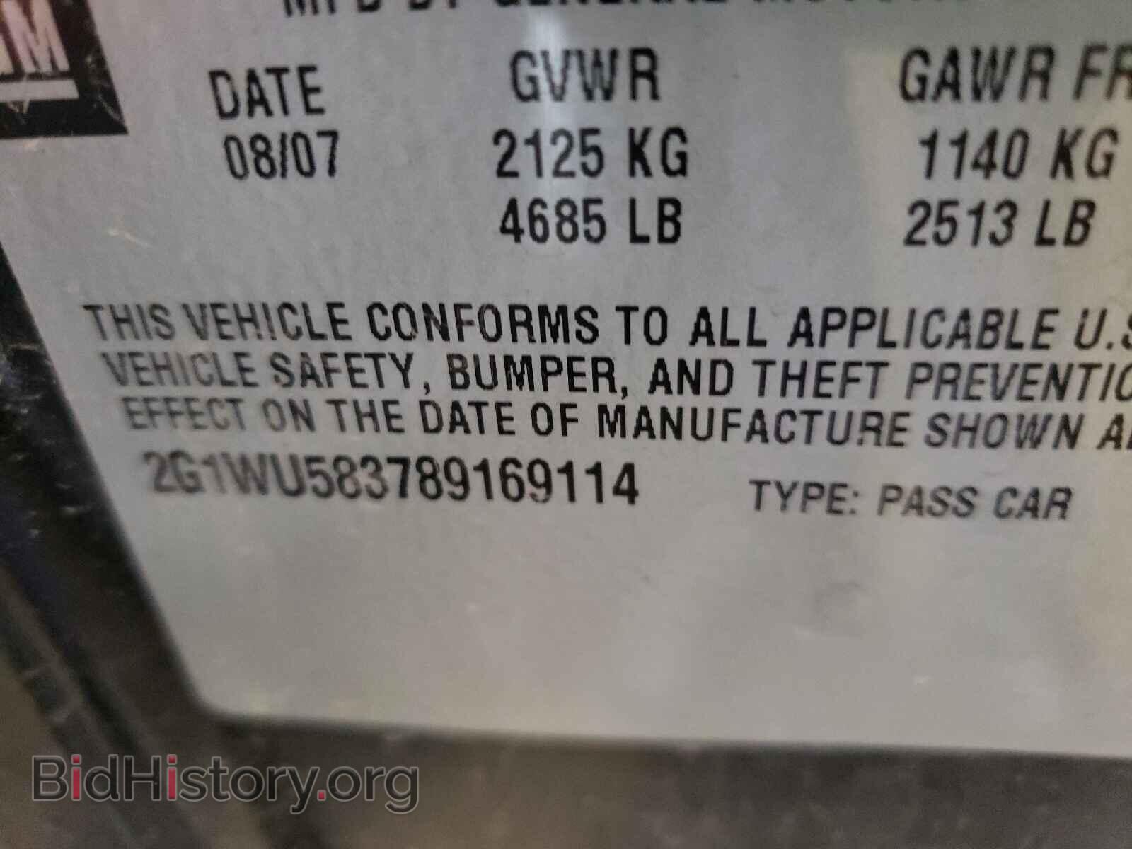 2008 CHEVROLET IMPALA - VIN: 2G1WU583789169114 - Фото 10