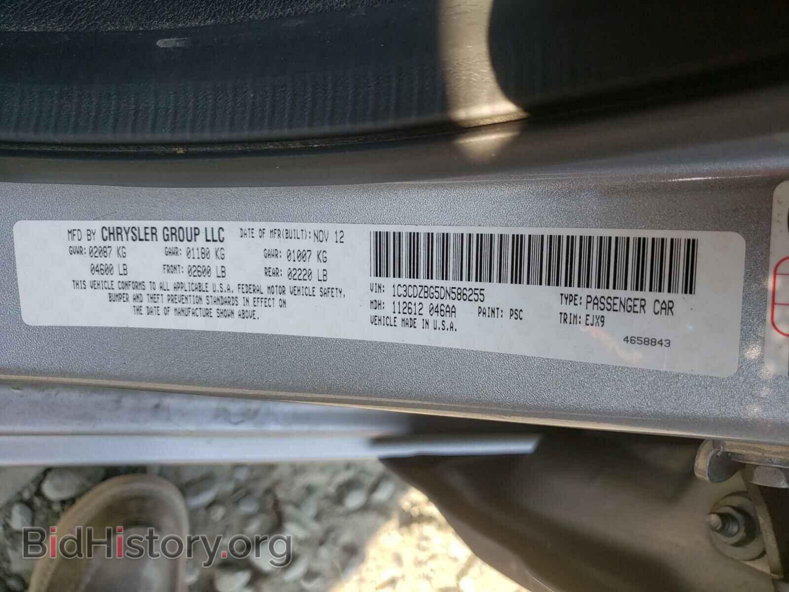 2013 DODGE AVENGER - VIN: 1C3CDZBG5DN586255 - Фото 10