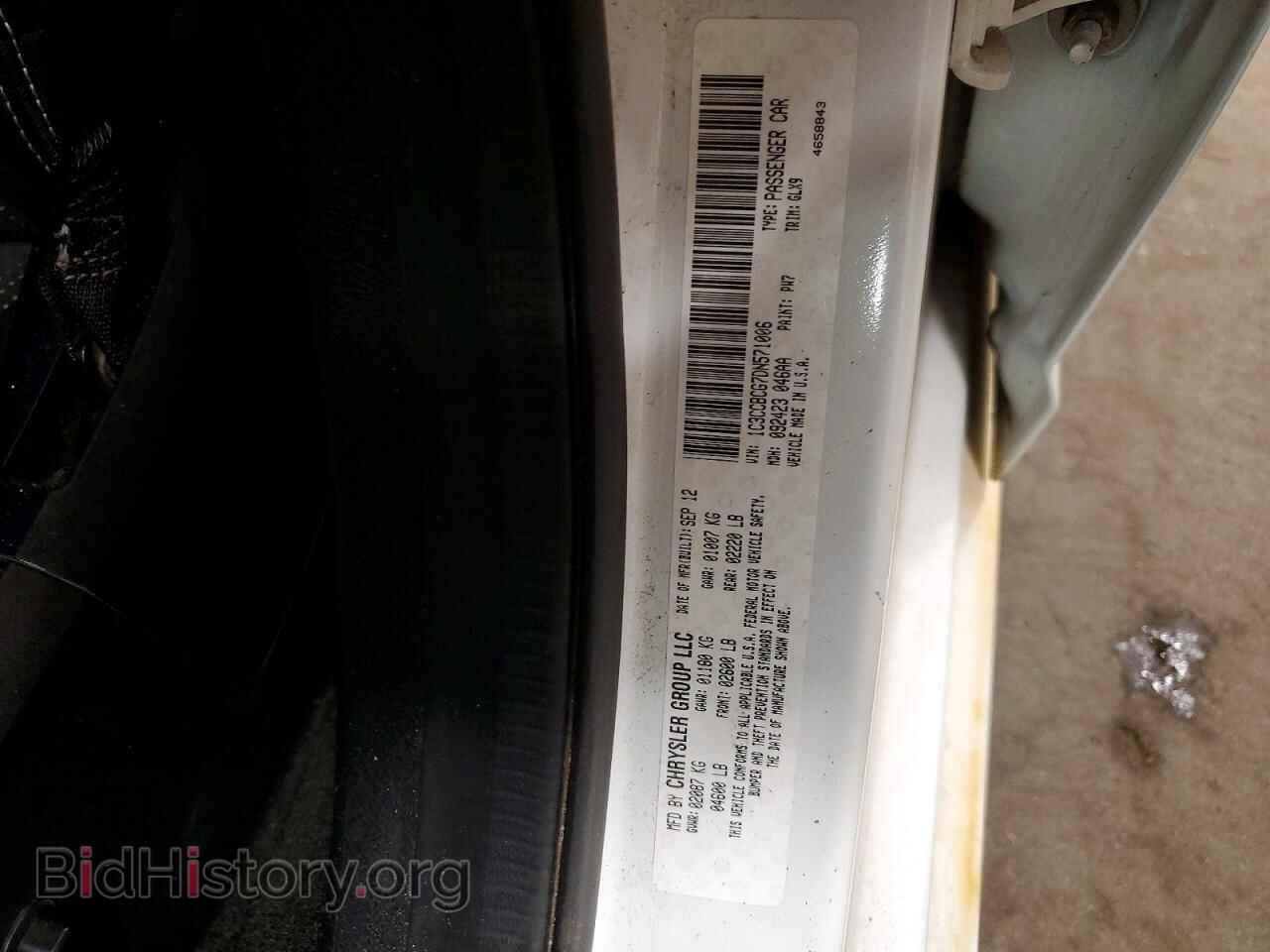2013 CHRYSLER 200 - VIN: 1C3CCBCG7DN571006 - Photo 12