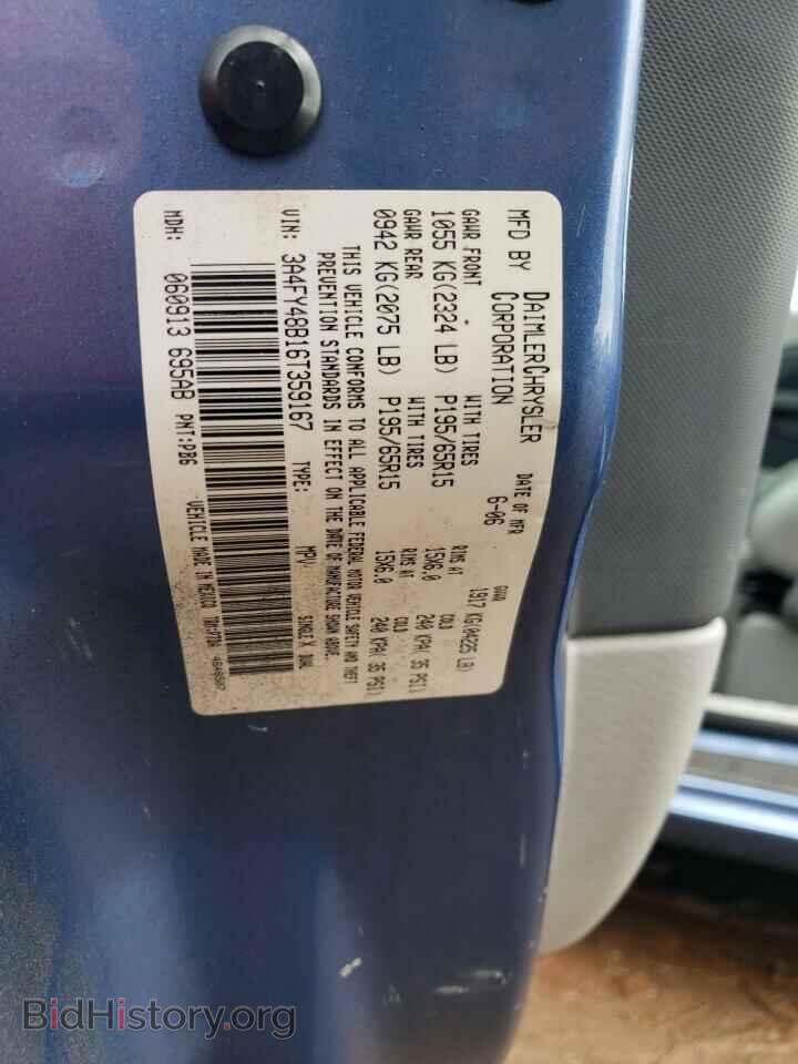 2006 CHRYSLER PT CRUISER - VIN: 3A4FY48B16T359167 - Фото 12
