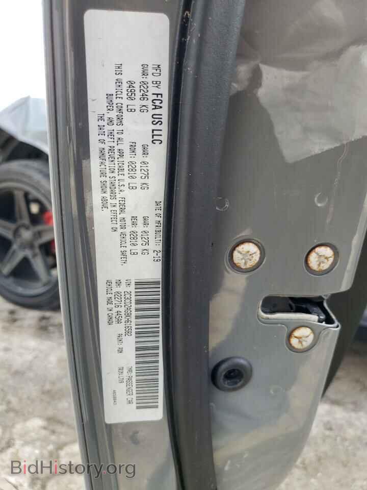 2019 DODGE CHALLENGER - VIN: 2C3CDZAG8KH616582 - Фото 13