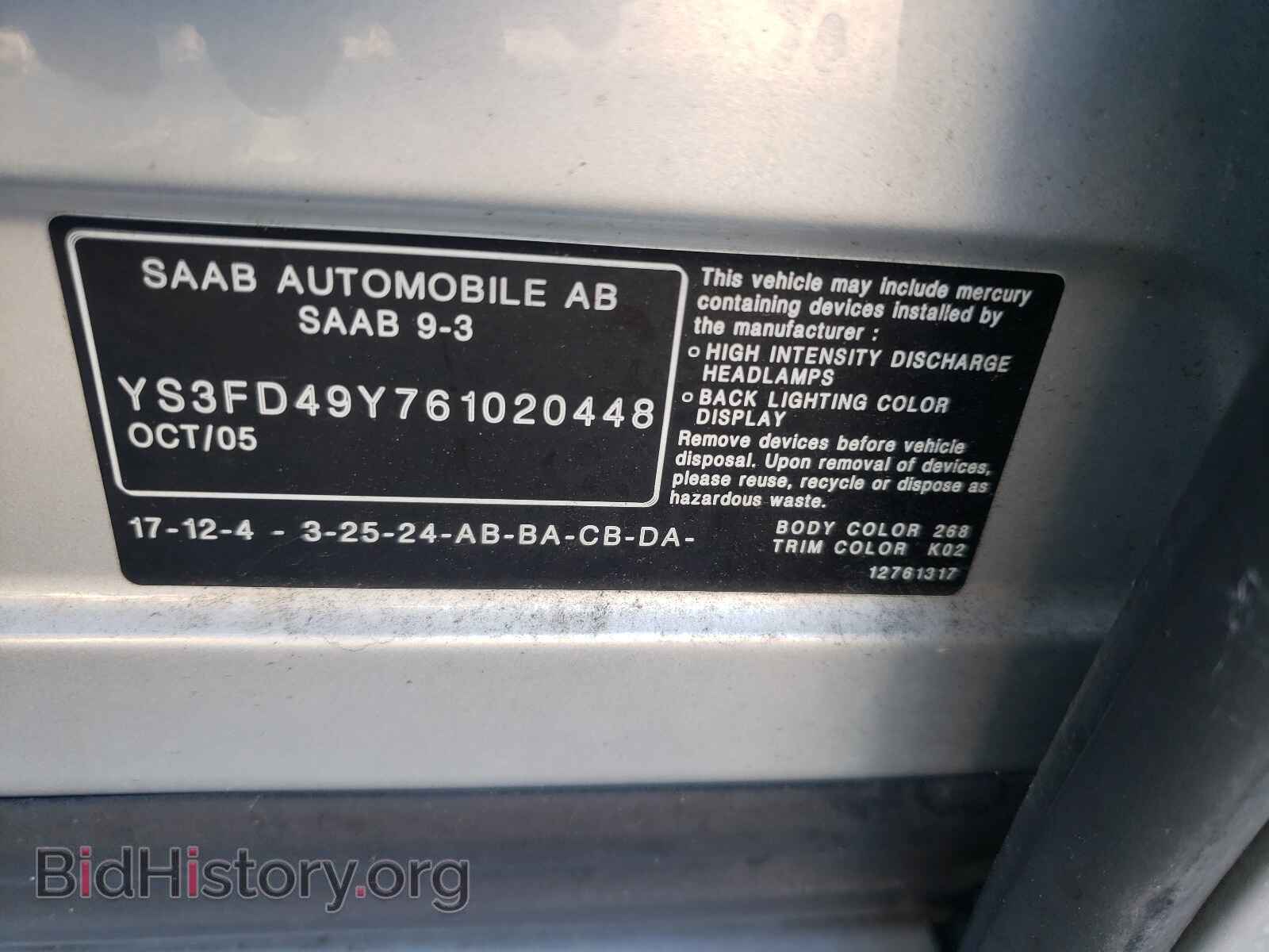 2006 SAAB 9 3 - VIN: YS3FD49Y761020448 - Фото 10
