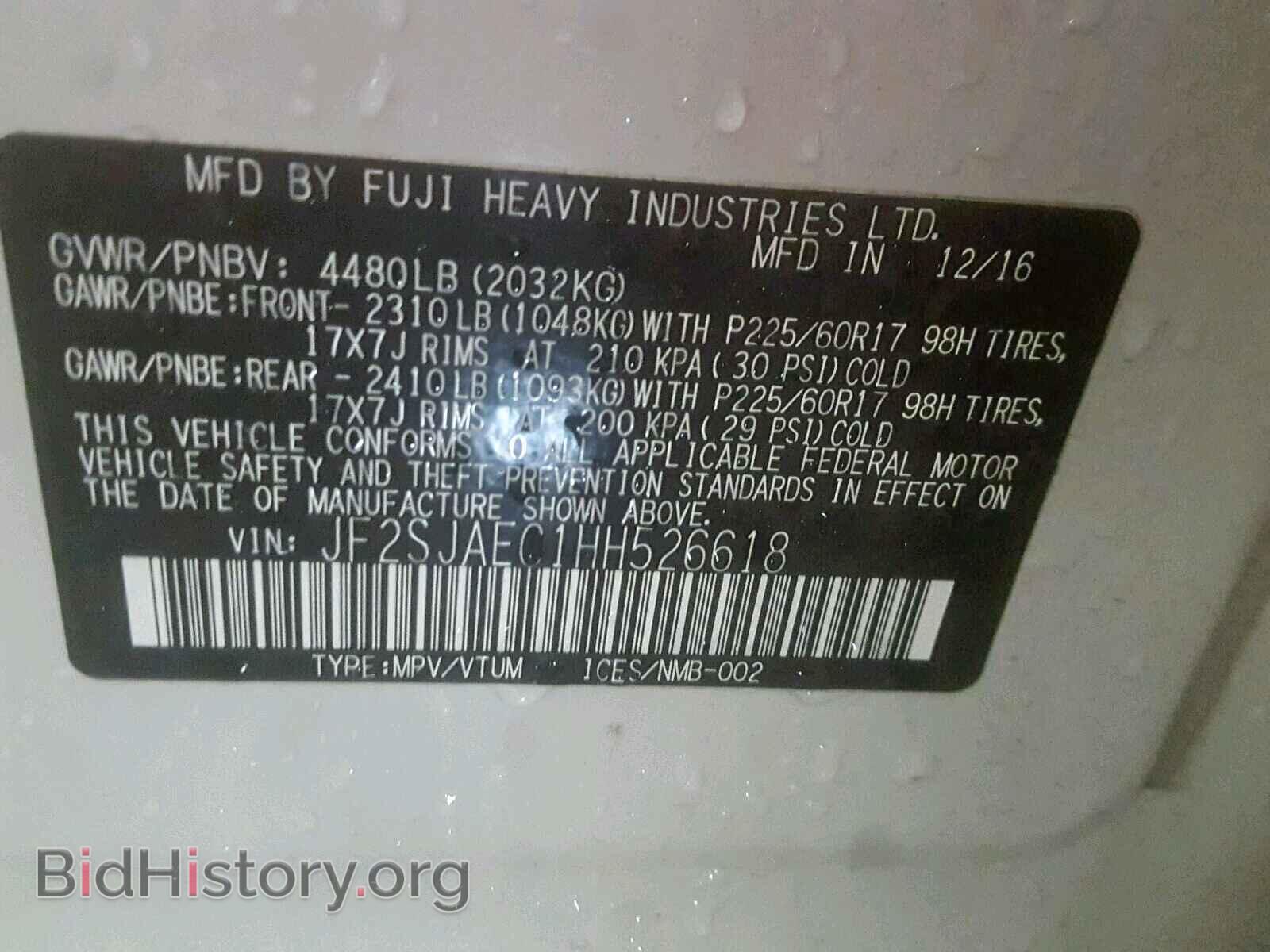 2017 SUBARU FORESTER - VIN: JF2SJAEC1HH526618 - Photo 10