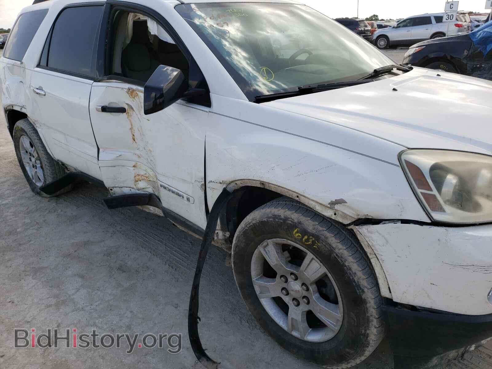 2007 GMC ACADIA - VIN: 1GKEV13727J148049 - Фото 9