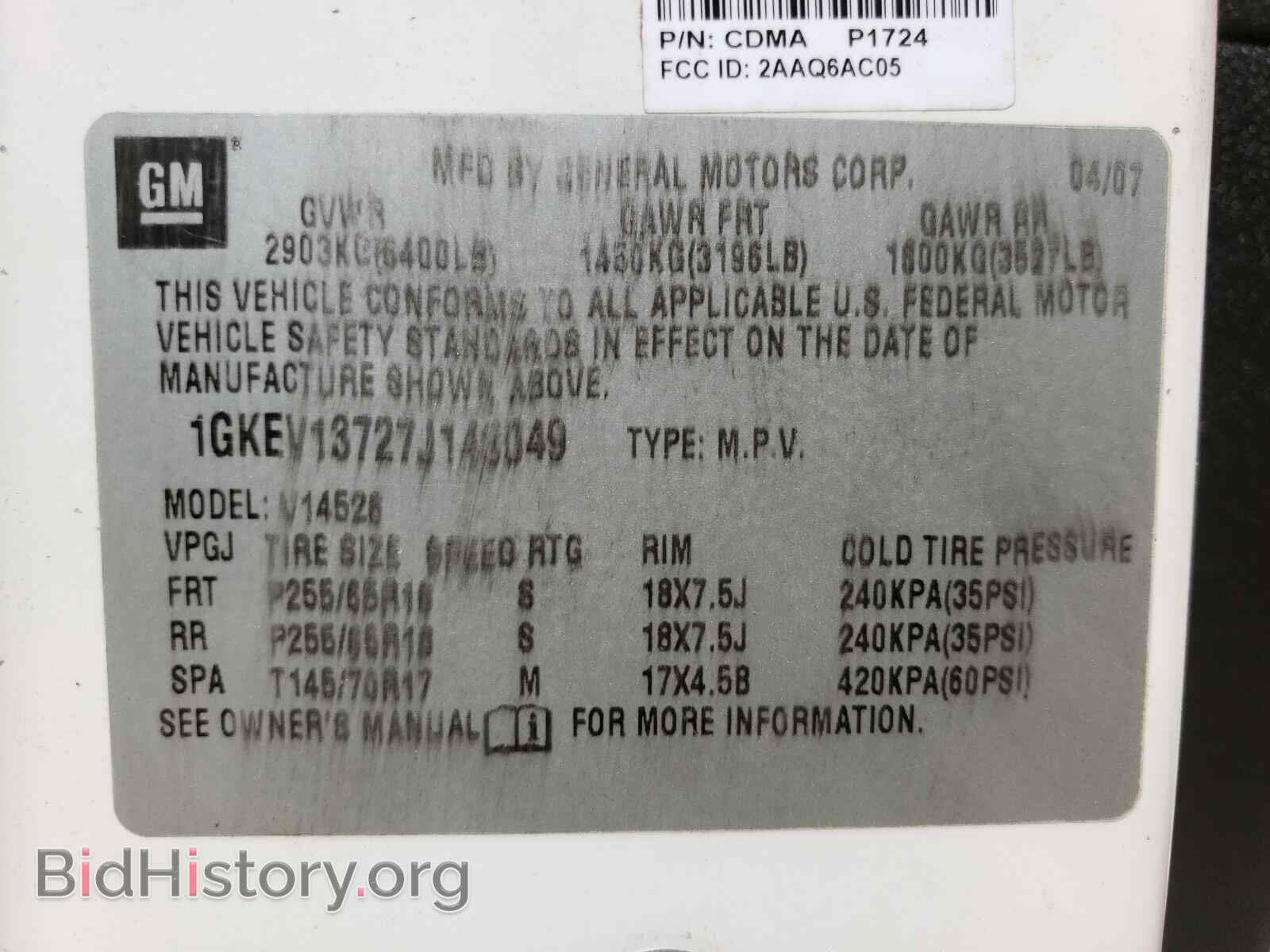 2007 GMC ACADIA - VIN: 1GKEV13727J148049 - Фото 10