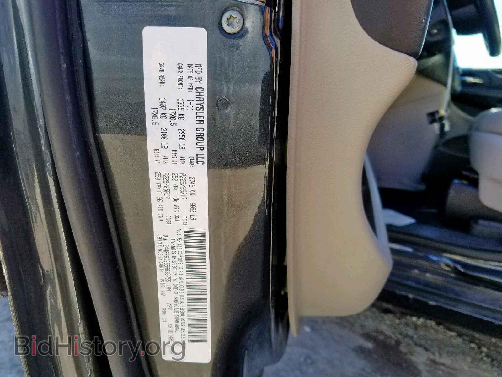 2011 CHRYSLER TOWN & COU - VIN: 2A4RR6DG6BR636755 - Фото 10