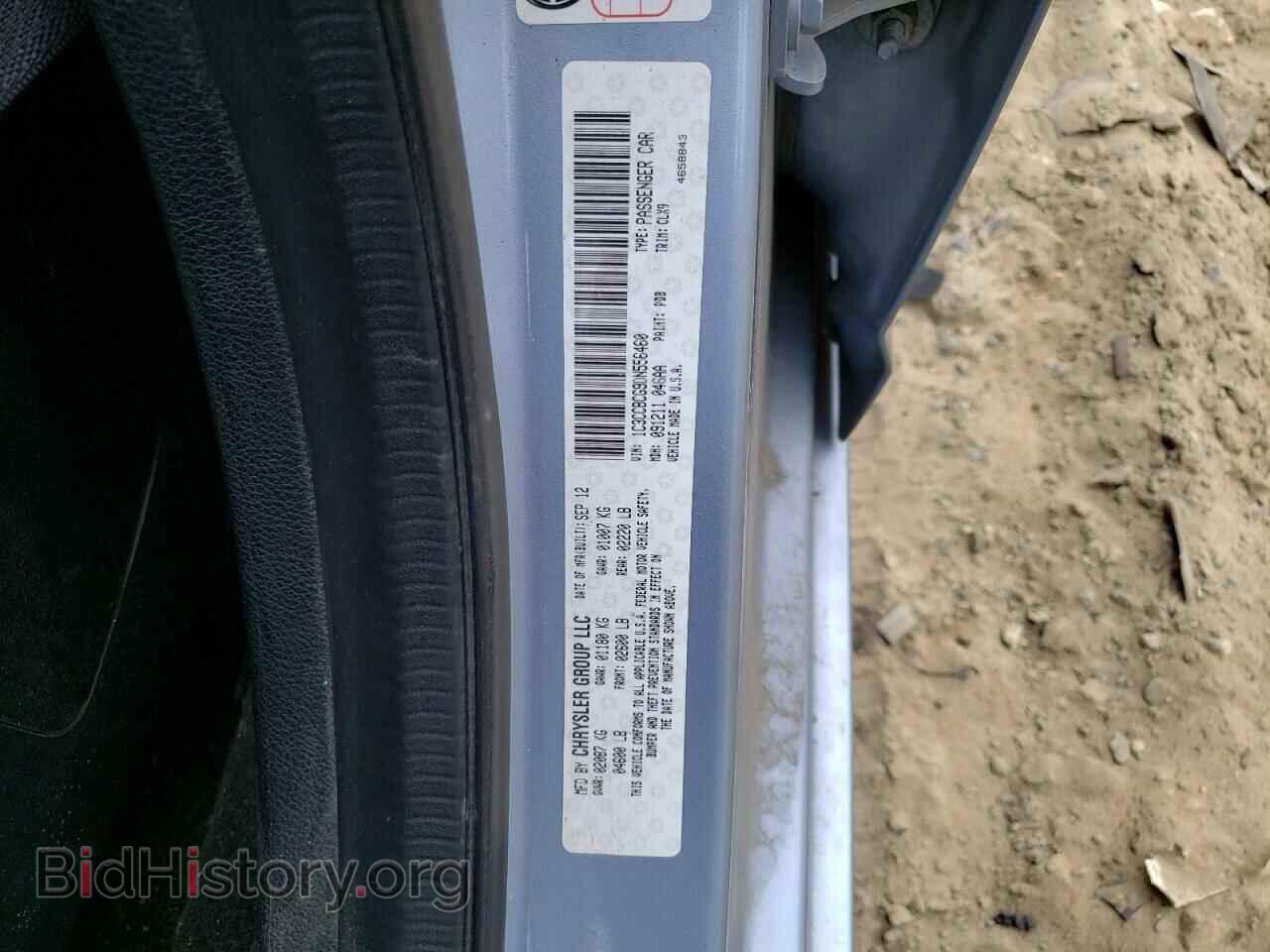 2013 CHRYSLER 200 - VIN: 1C3CCBCG9DN556460 - Фото 13