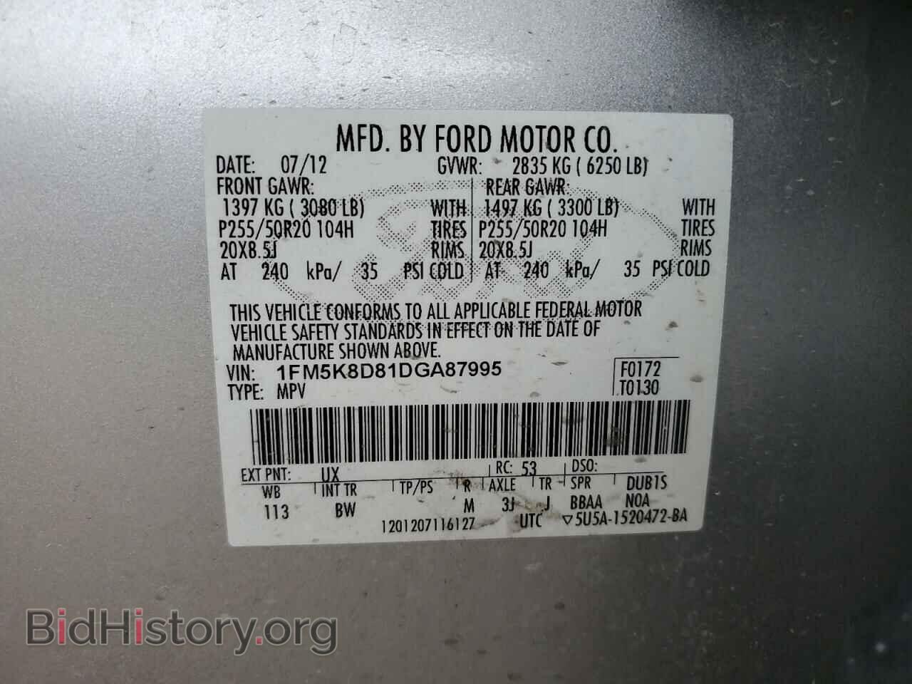 2013 FORD EXPLORER - VIN: 1FM5K8D81DGA87995 - Фото 14
