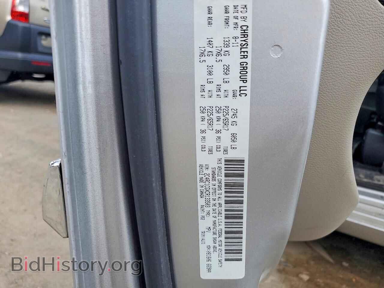 2012 CHRYSLER MINIVAN - VIN: 2C4RC1CGXCR133503 - Photo 14
