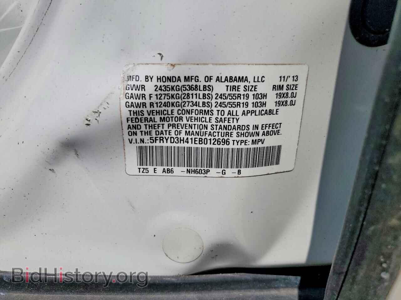 2014 ACURA MDX - VIN: 5FRYD3H41EB012696 - Photo 13