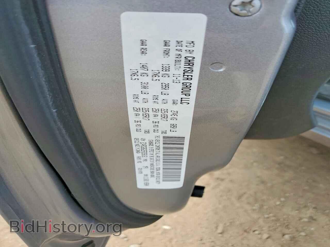 2014 DODGE CARAVAN - VIN: 2C4RDGBG2ER236161 - Фото 13