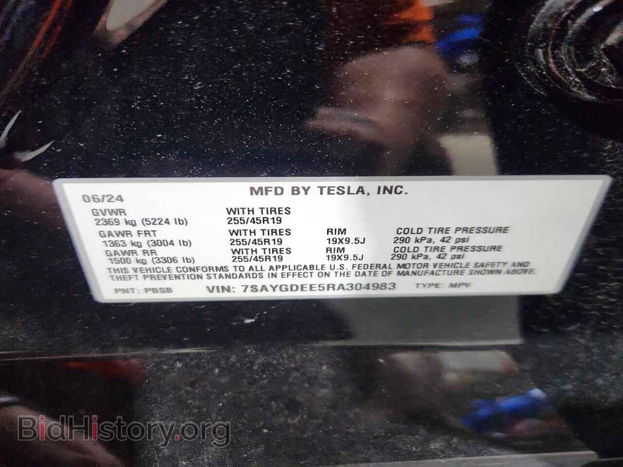 2024 TESLA MODEL Y - VIN: 7SAYGDEE5RA304983 - Фото 13