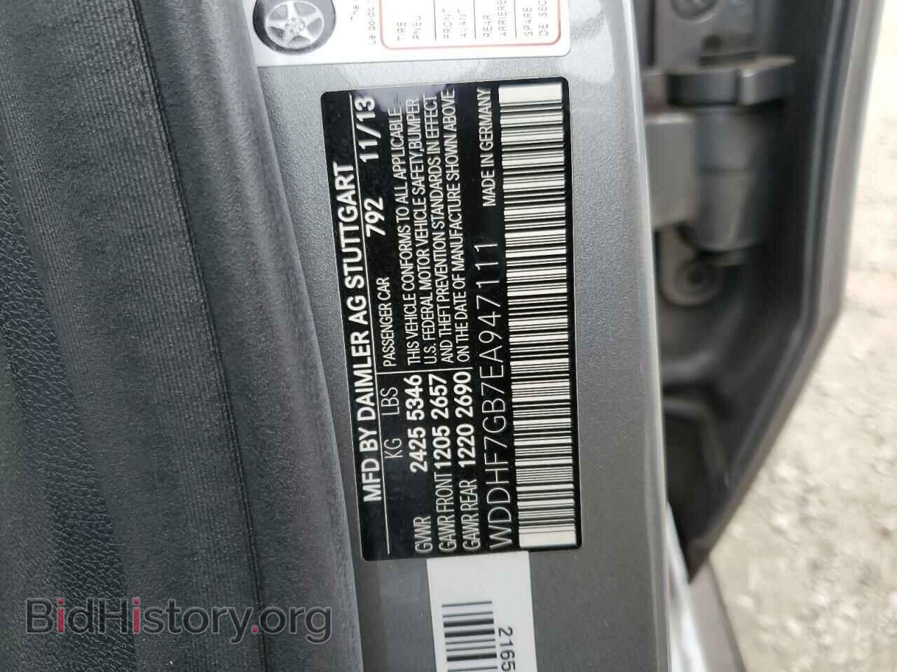 2014 MERCEDES-BENZ E-CLASS - VIN: WDDHF7GB7EA947111 - Фото 12