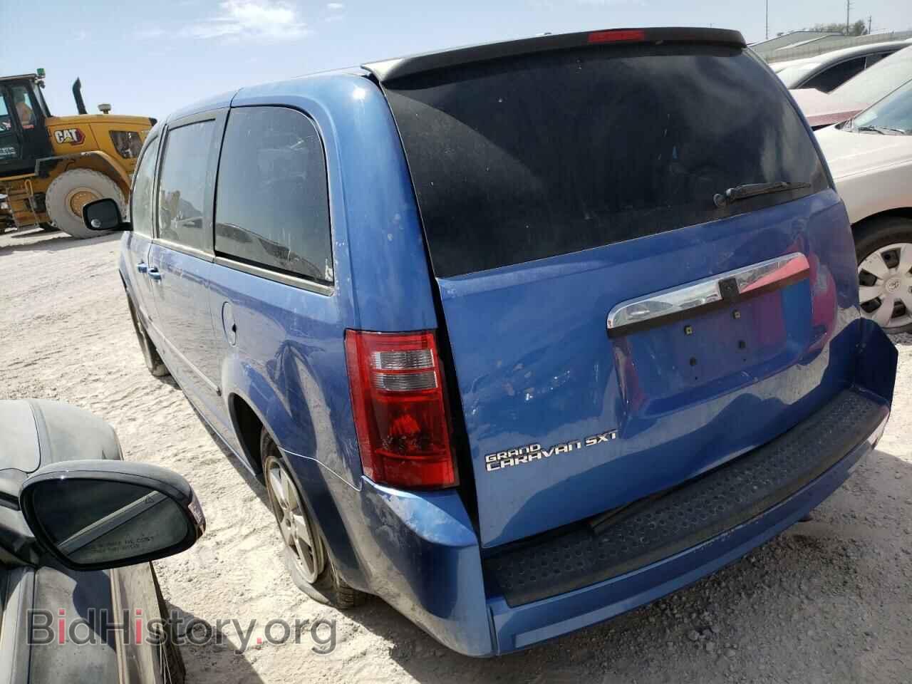 2008 DODGE CARAVAN - VIN: 2D8HN54P48R760783 - Фото 2