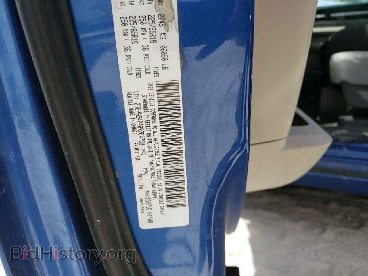 2008 DODGE CARAVAN - VIN: 2D8HN54P48R760783 - Фото 14
