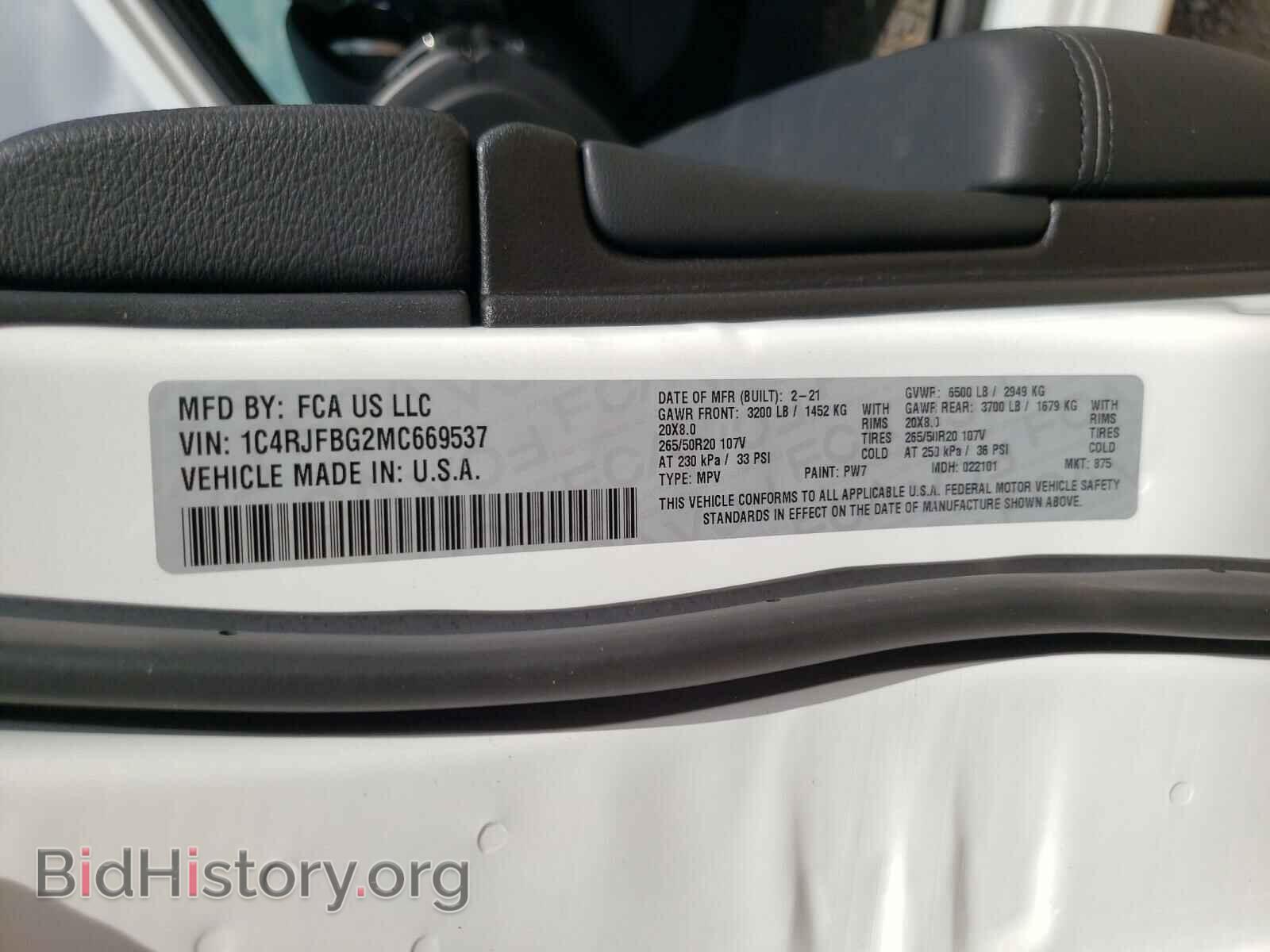 2021 JEEP CHEROKEE - VIN: 1C4RJFBG2MC669537 - Фото 10