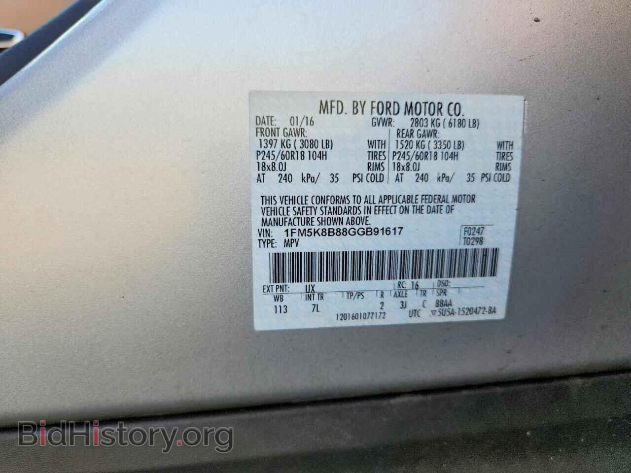 2016 FORD EXPLORER - VIN: 1FM5K8B88GGB91617 - Photo 14