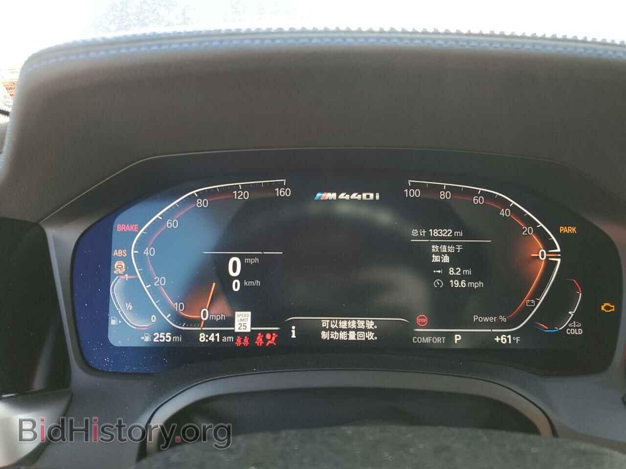 2021 BMW M4 - VIN: WBA13AR06MCF57732 - Photo 9
