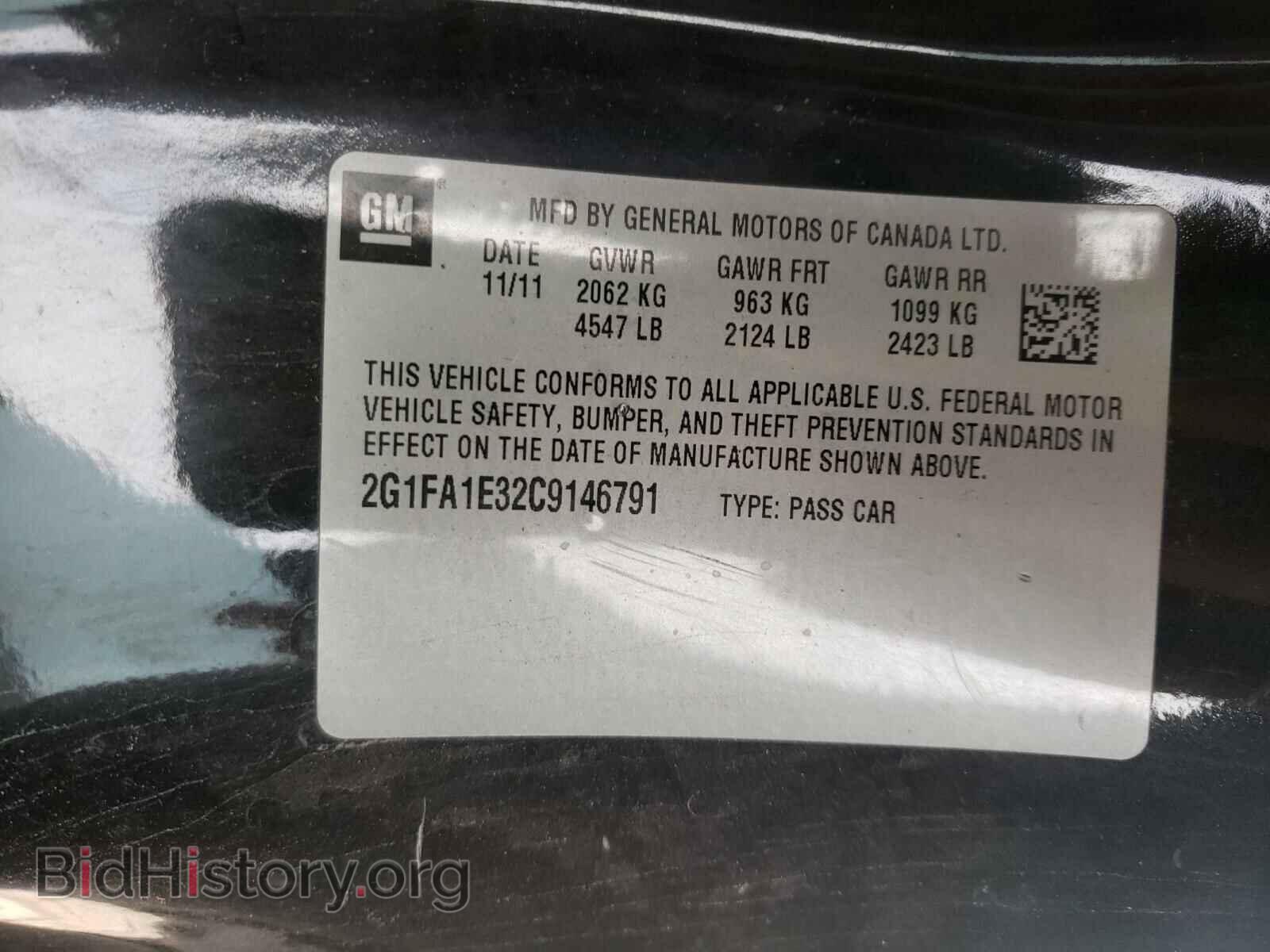 2012 CHEVROLET CAMARO - VIN: 2G1FA1E32C9146791 - Фото 10