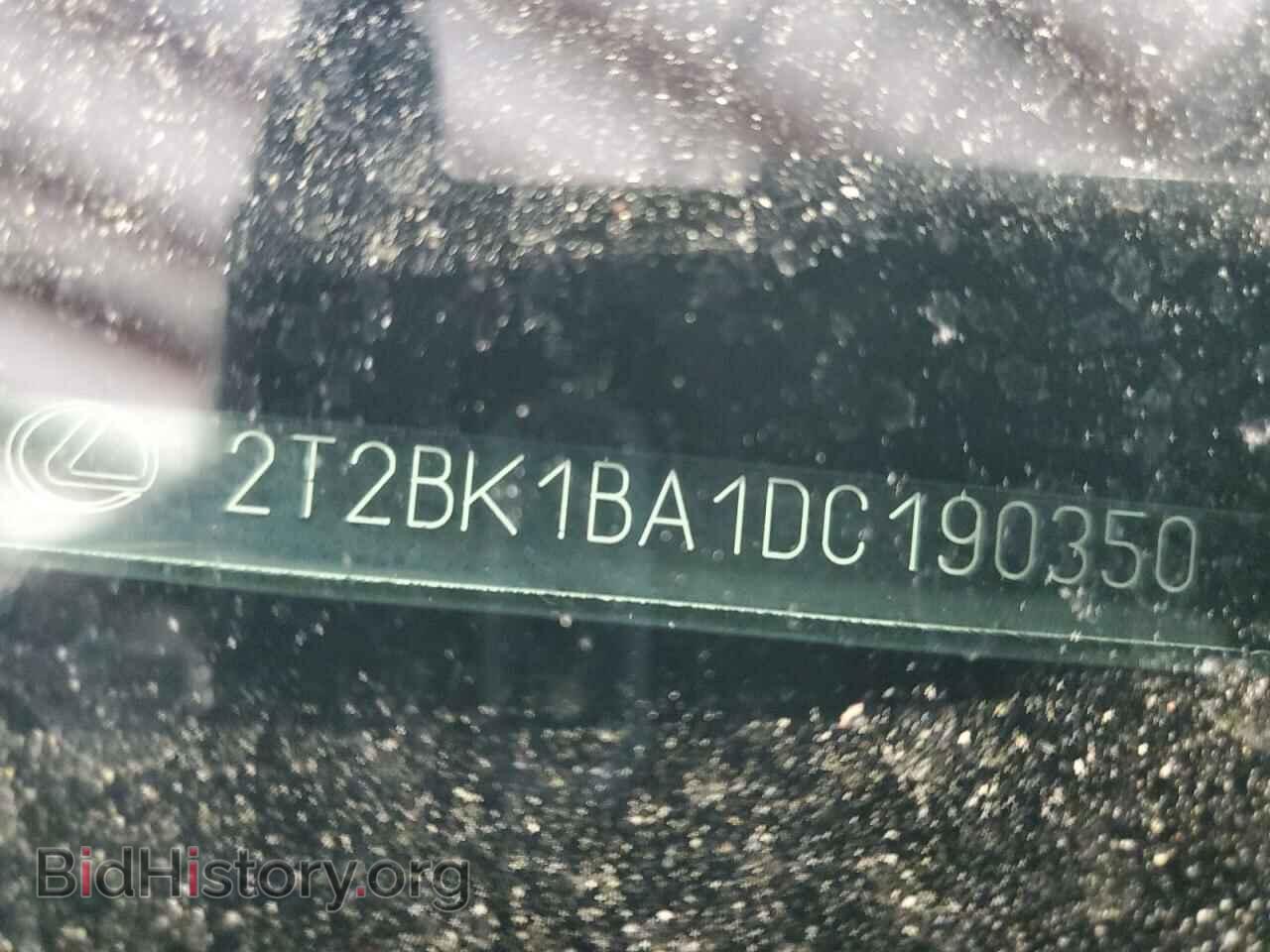 2013 LEXUS RX350 - VIN: 2T2BK1BA1DC190350 - Фото 13