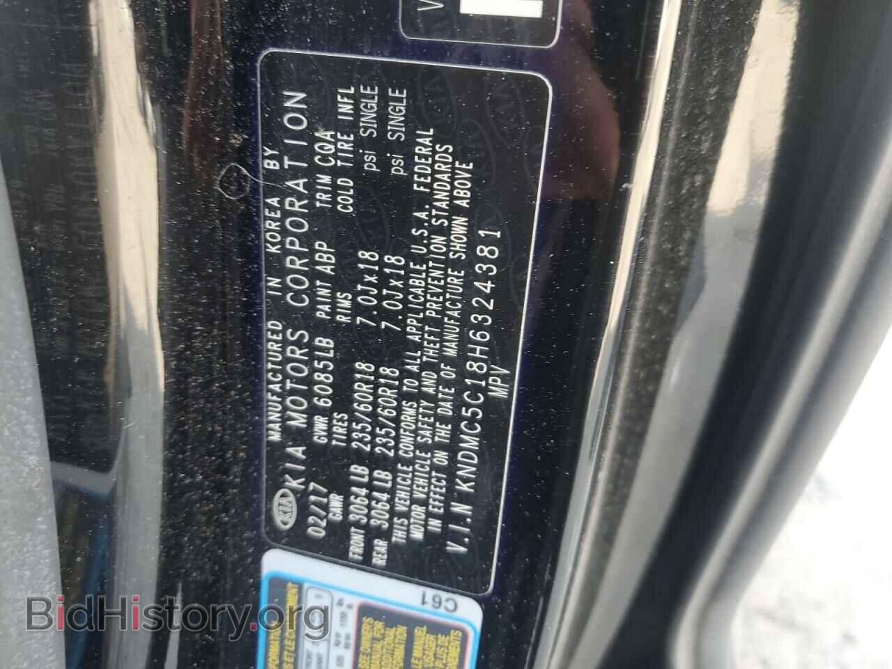 2017 KIA All Models - VIN: KNDMC5C18H6324381 - Фото 13