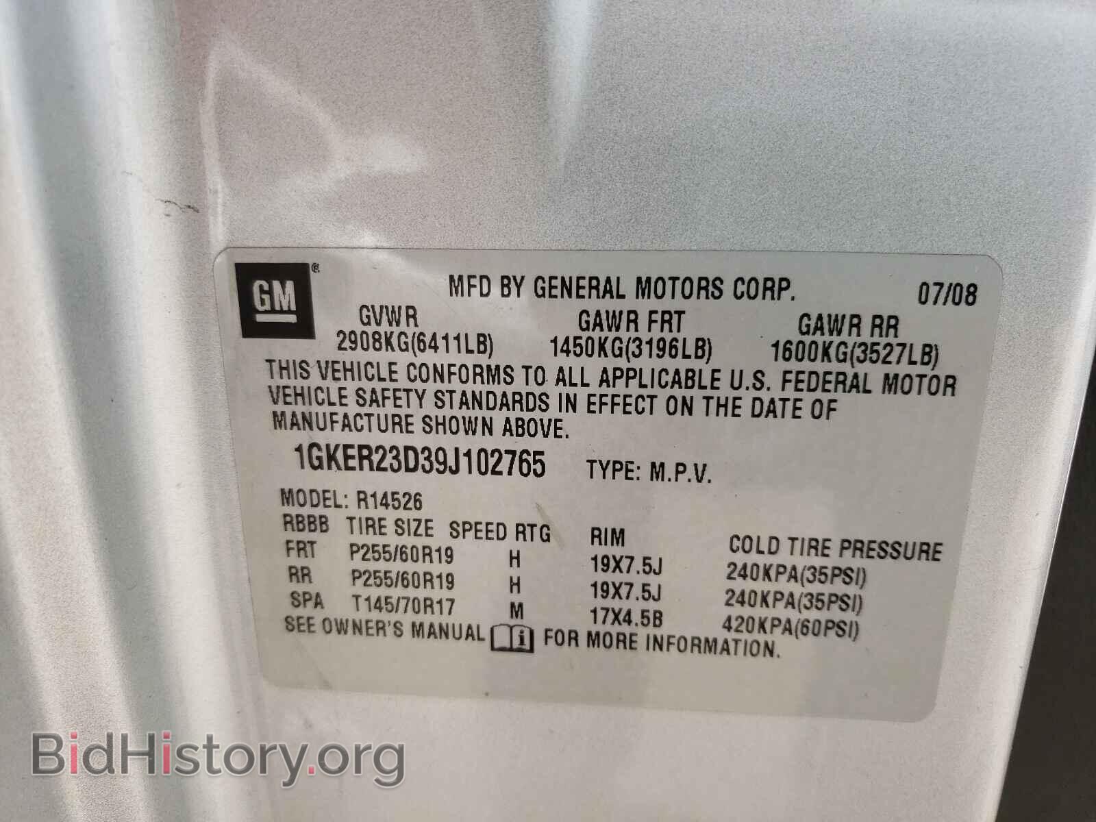 2009 GMC ACADIA - VIN: 1GKER23D39J102765 - Фото 10