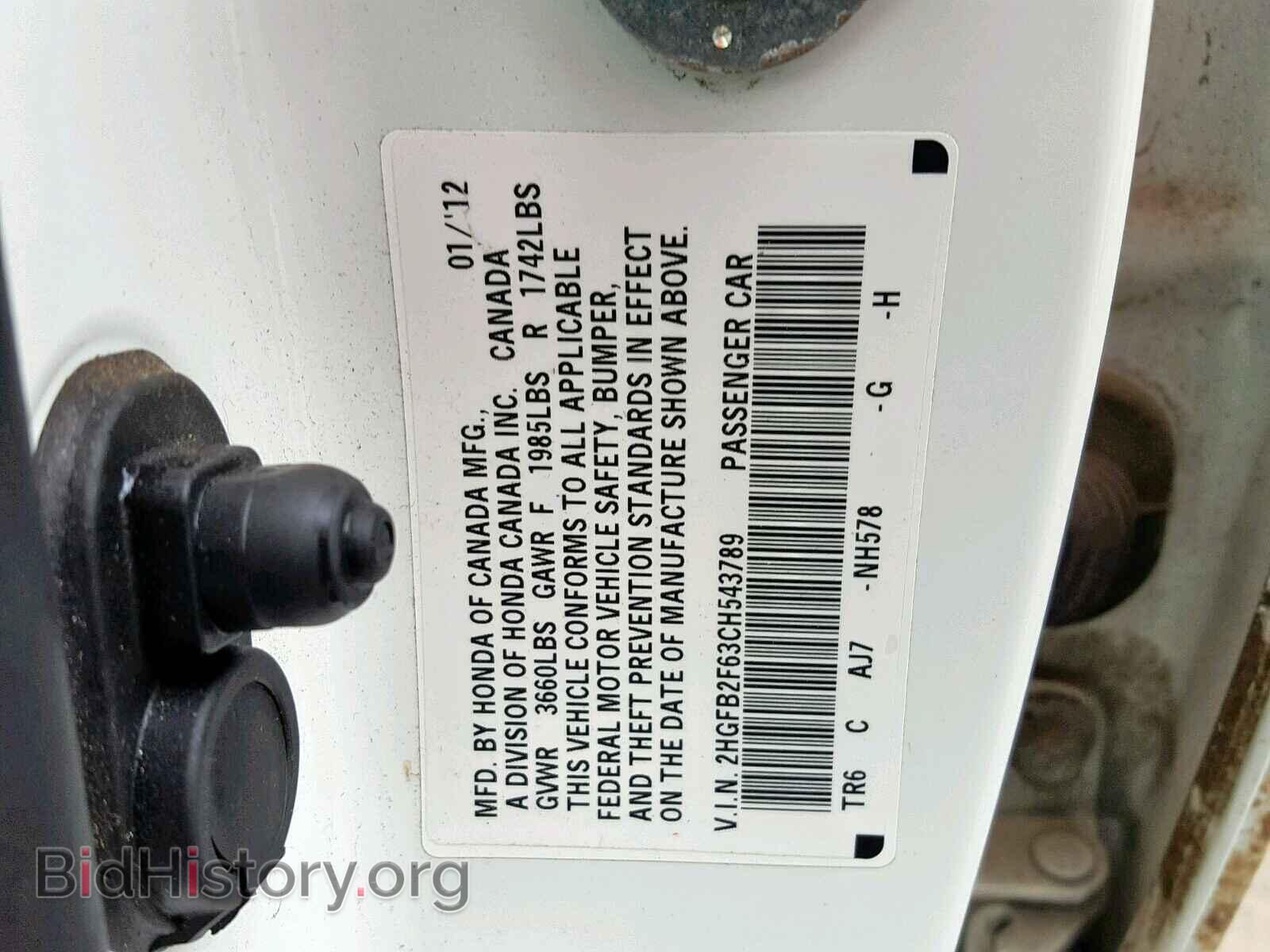 2012 HONDA CIVIC - VIN: 2HGFB2F63CH543789 - Фото 10