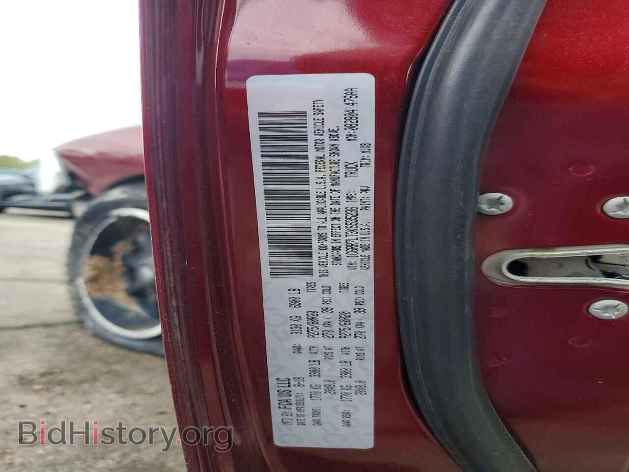 2019 RAM 1500 - VIN: 1C6RR7LT3KS535236 - Photo 12