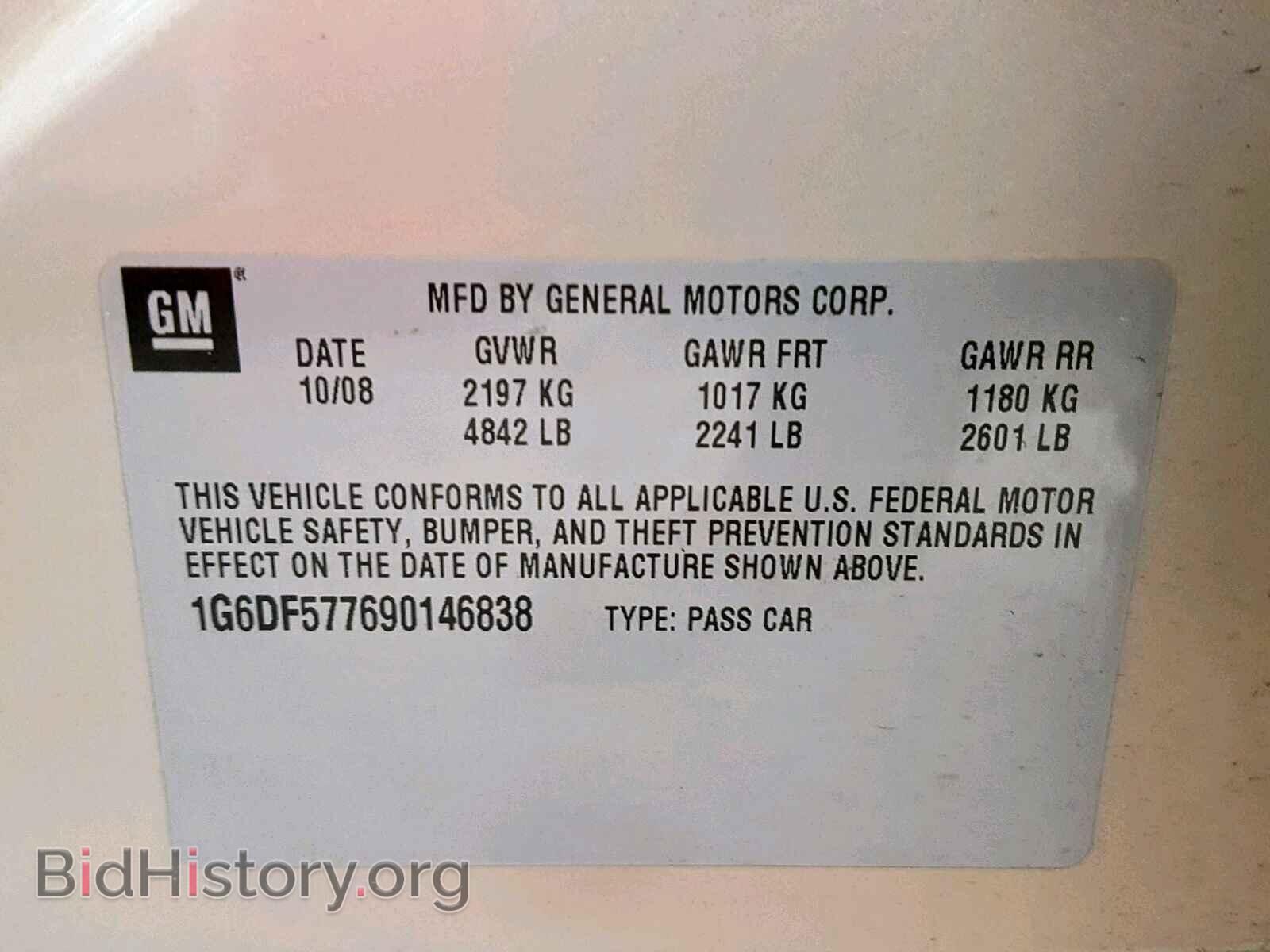 2009 CADILLAC CTS - VIN: 1G6DF577690146838 - Фото 10