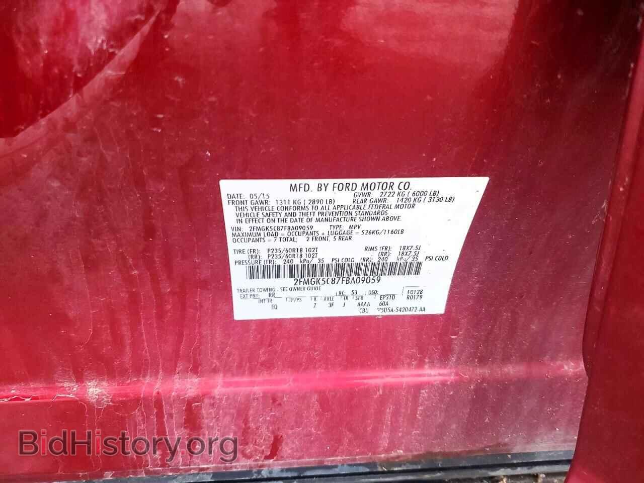 2015 FORD FLEX - VIN: 2FMGK5C87FBA09059 - Photo 13