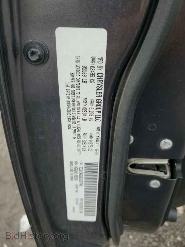 2014 CHRYSLER 300 - VIN: 2C3CCAGG8EH297748 - Photo 12