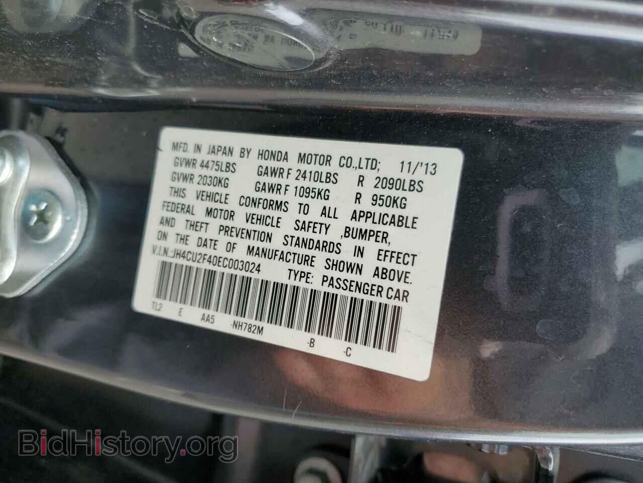 2014 ACURA TSX - VIN: JH4CU2F40EC003024 - Фото 12