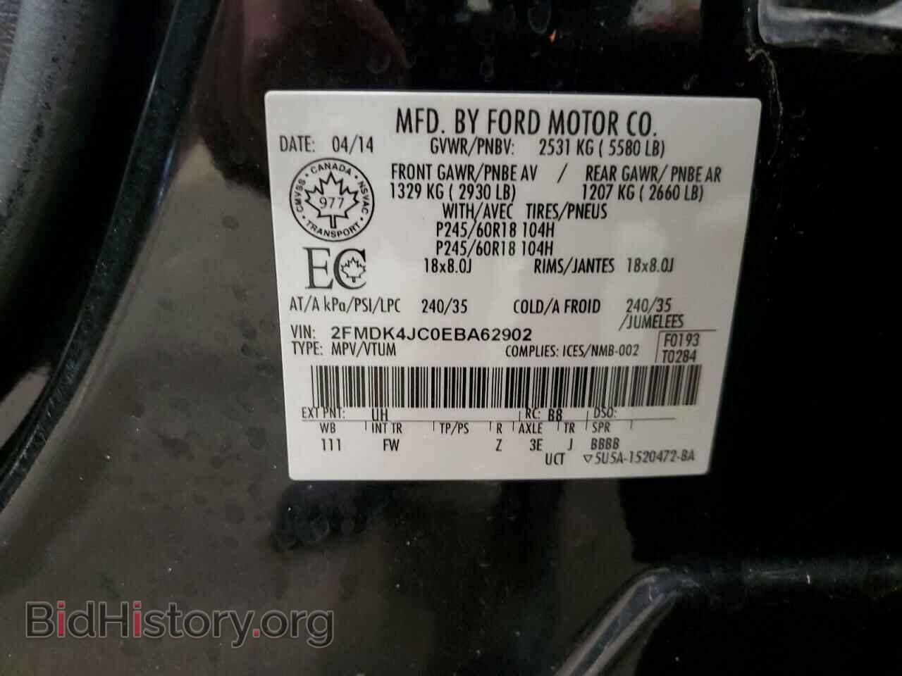 2014 FORD EDGE - VIN: 2FMDK4JC0EBA62902 - Фото 13
