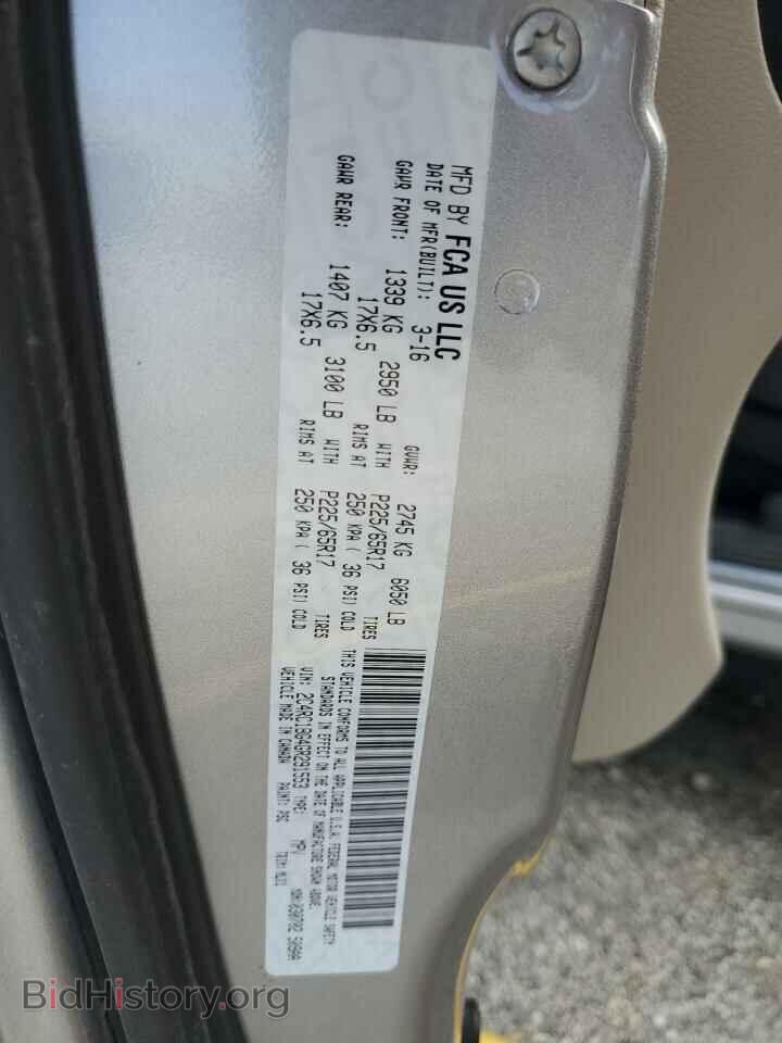 2016 CHRYSLER MINIVAN - VIN: 2C4RC1BG4GR291553 - Photo 14
