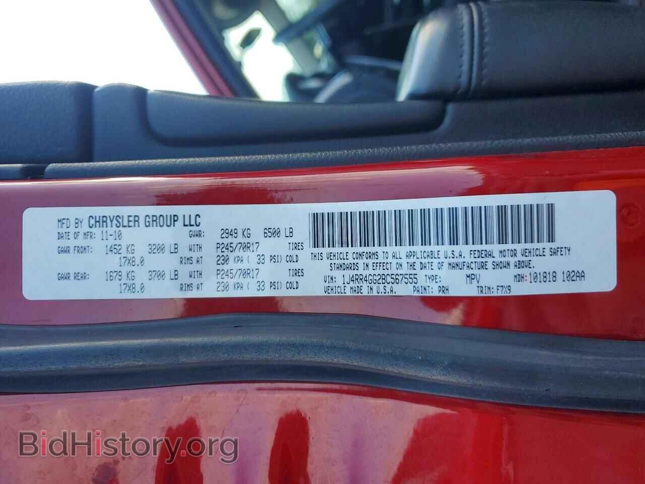 2011 JEEP CHEROKEE - VIN: 1J4RR4GG2BC567555 - Фото 13
