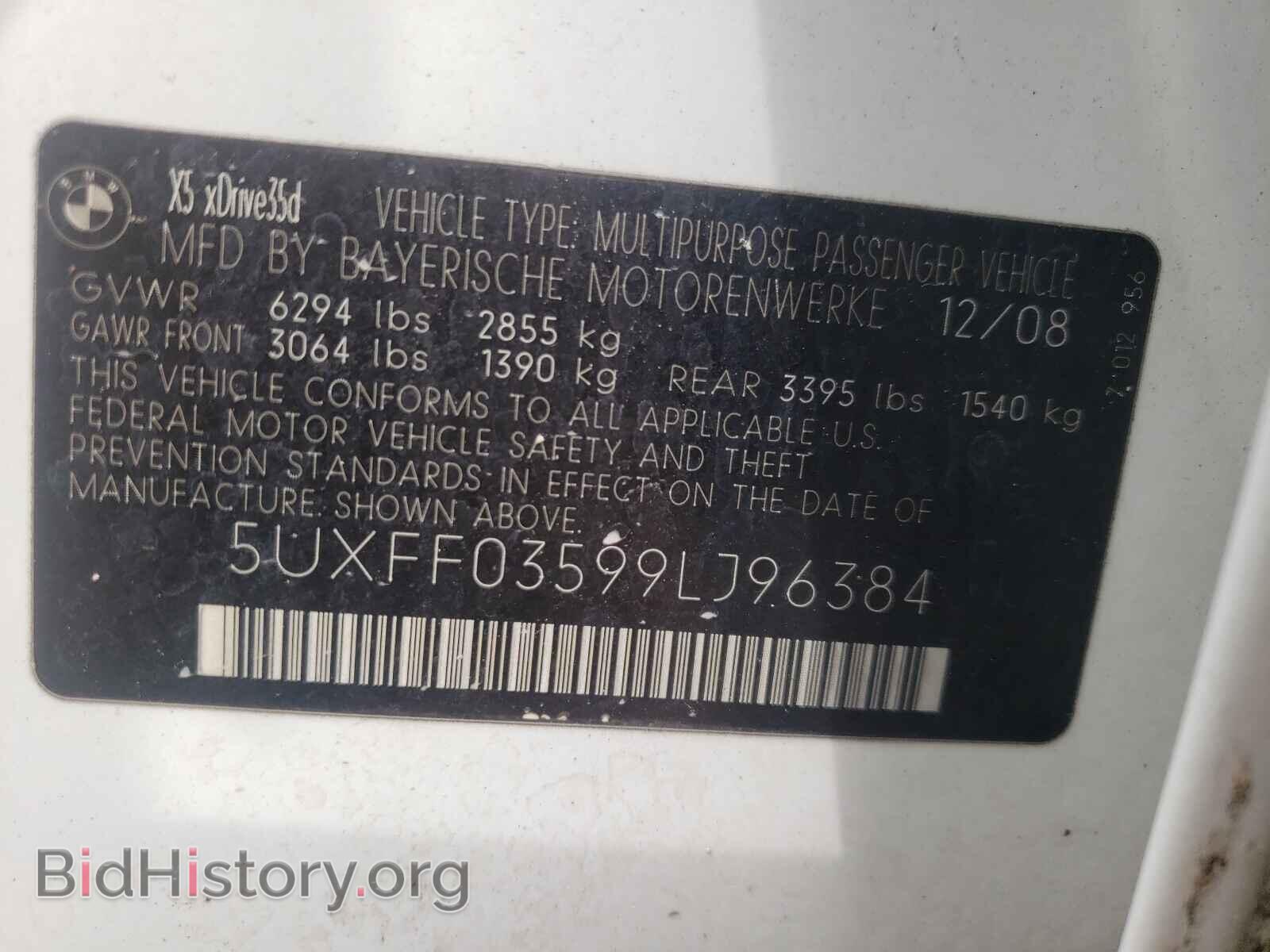 2009 BMW X5 - VIN: 5UXFF03599LJ96384 - Фото 10