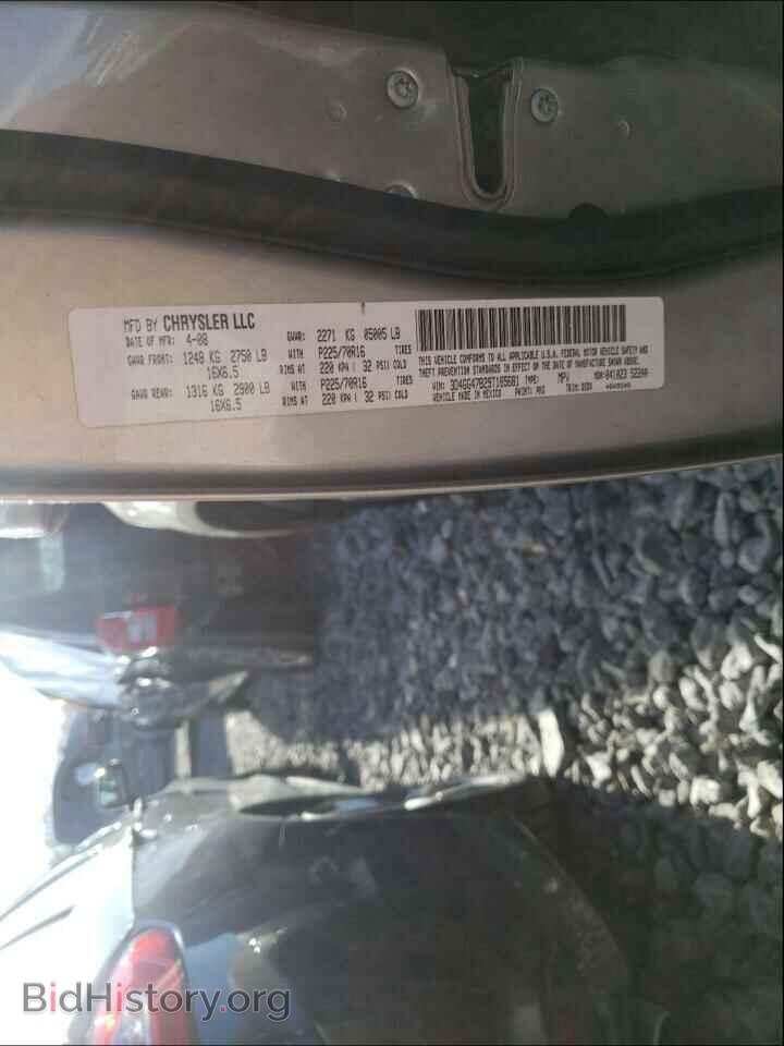 2009 DODGE JOURNEY - VIN: 3D4GG47B29T185681 - Фото 10