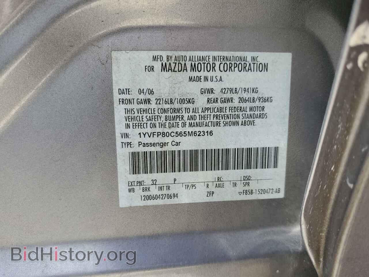 2006 MAZDA 6 - VIN: 1YVFP80C565M62316 - Фото 10