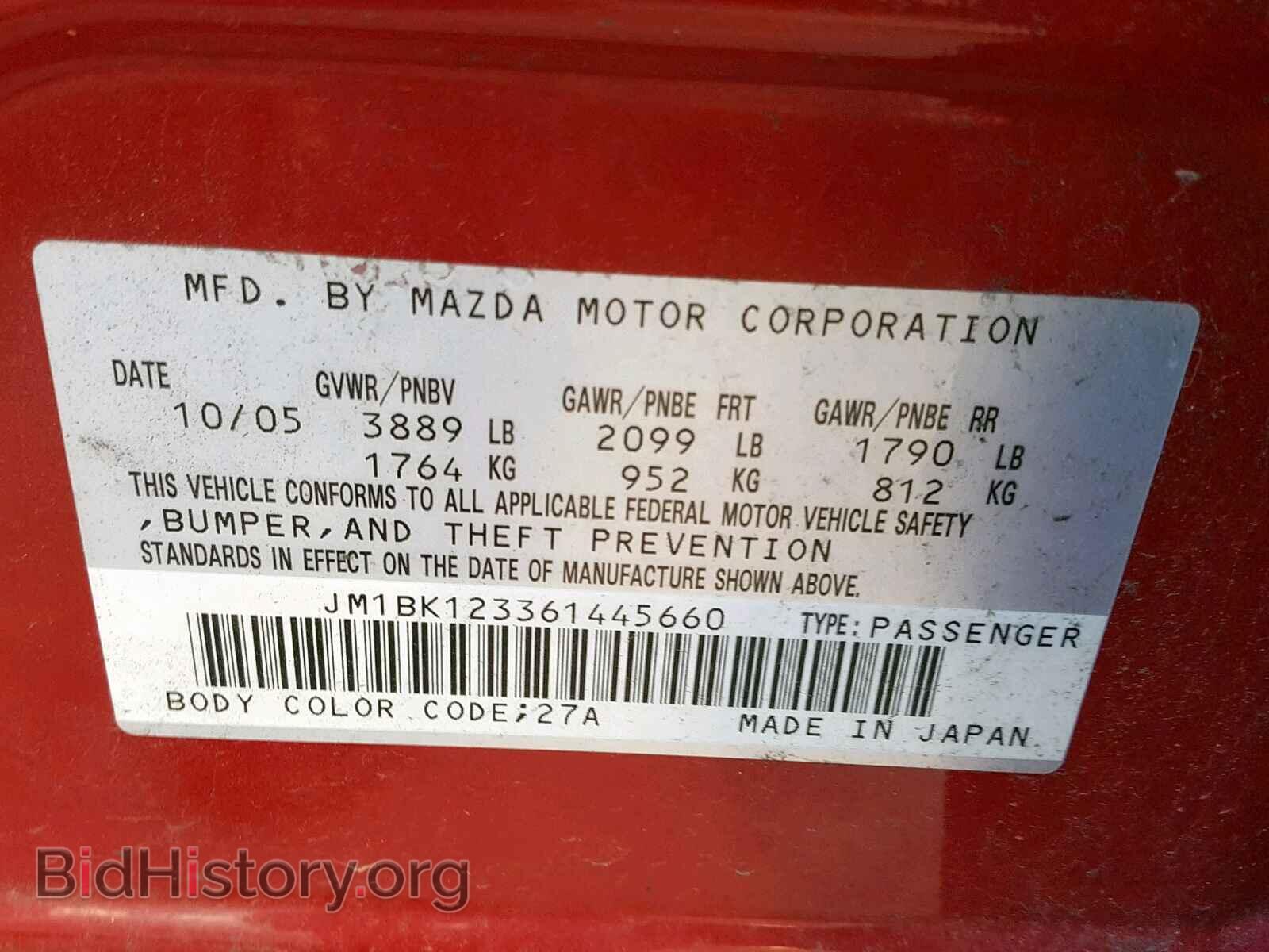 2006 MAZDA 3 S - VIN: JM1BK123361445660 - Фото 10