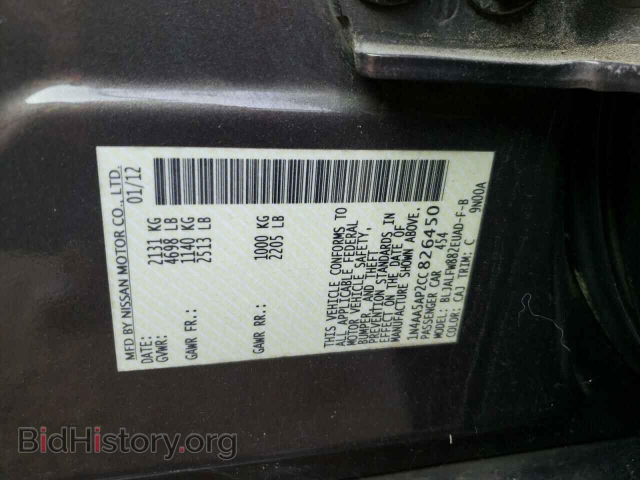 2012 NISSAN MAXIMA - VIN: 1N4AA5AP2CC826450 - Фото 10