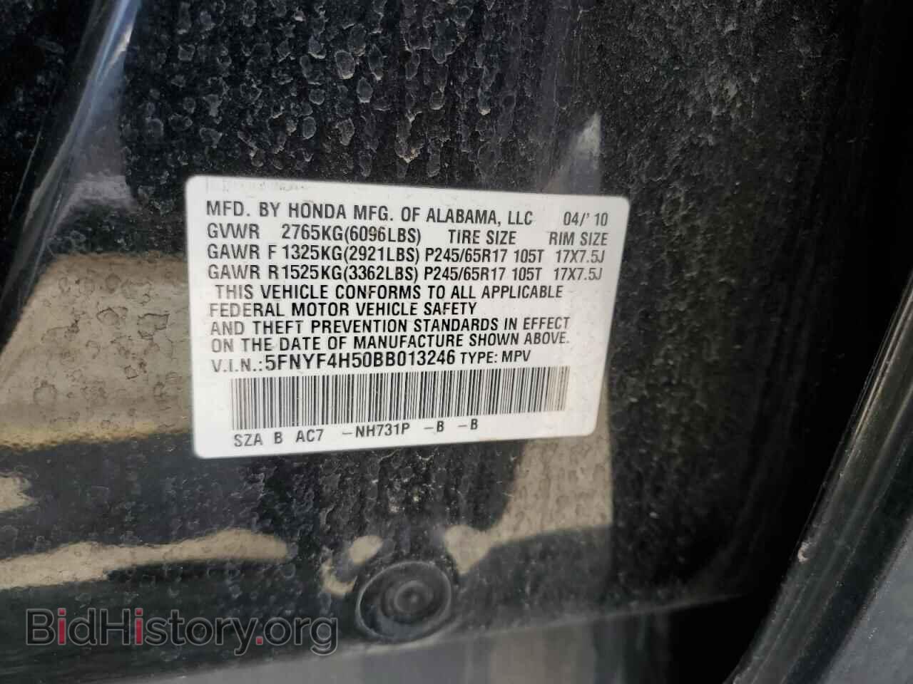 2011 HONDA PILOT - VIN: 5FNYF4H50BB013246 - Фото 13