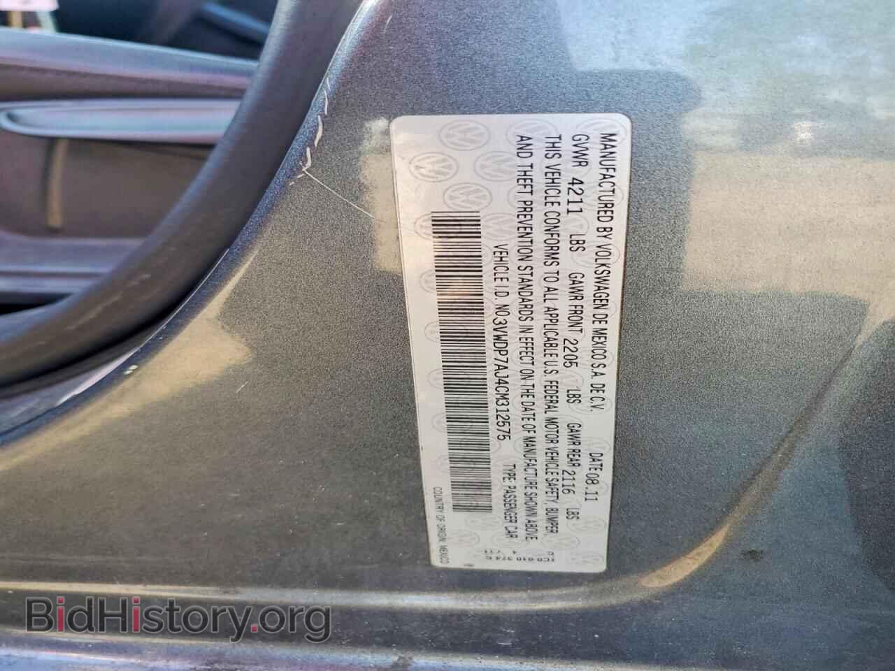 2012 VOLKSWAGEN JETTA - VIN: 3VWDP7AJ4CM312575 - Фото 12