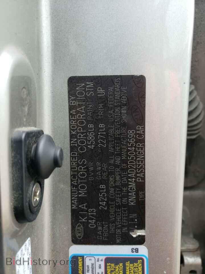 2013 KIA OPTIMA - VIN: KNAGM4AD2D5045698 - Фото 10