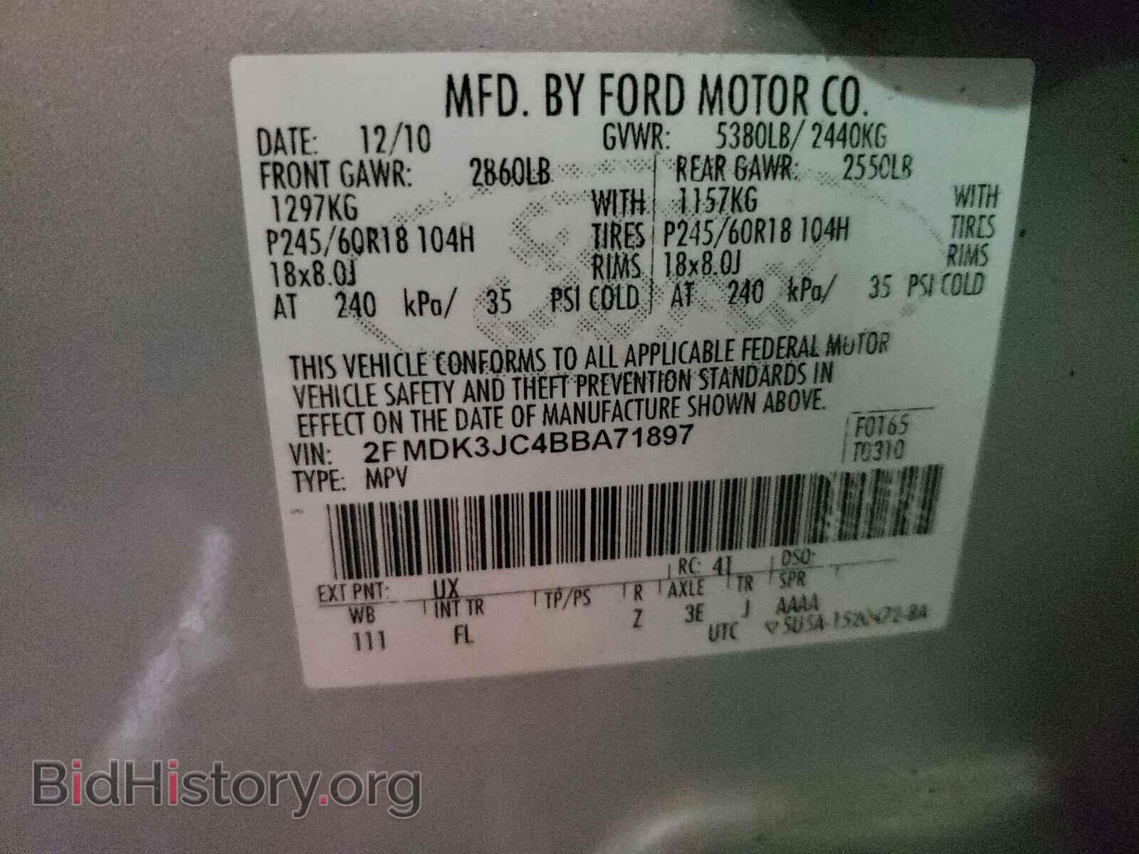 2011 FORD EDGE - VIN: 2FMDK3JC4BBA71897 - Фото 10